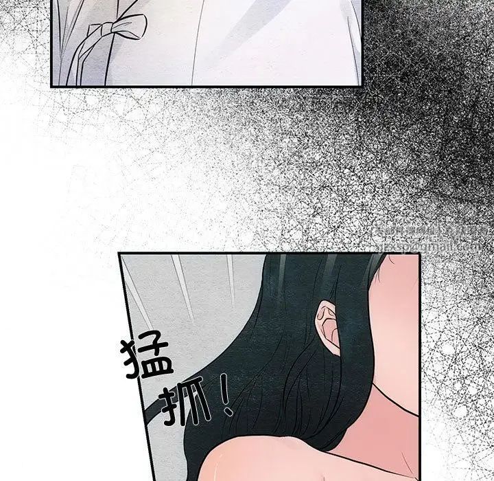 第86話