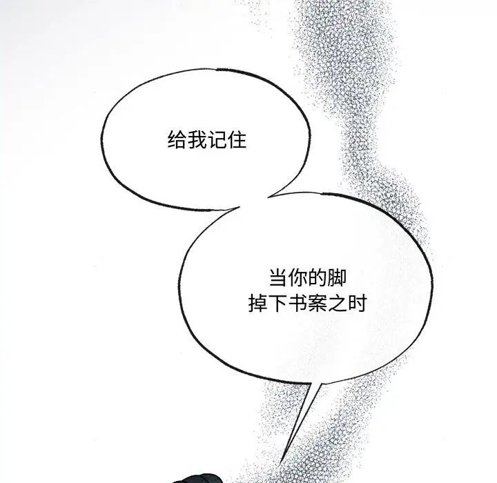 第86話