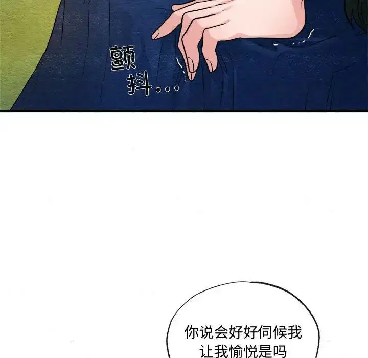 第86話