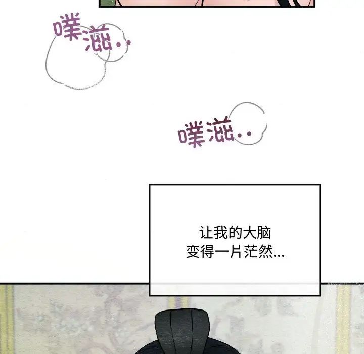 第86話