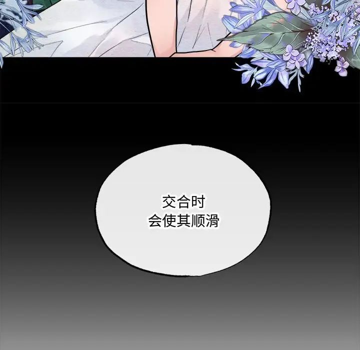 第86話