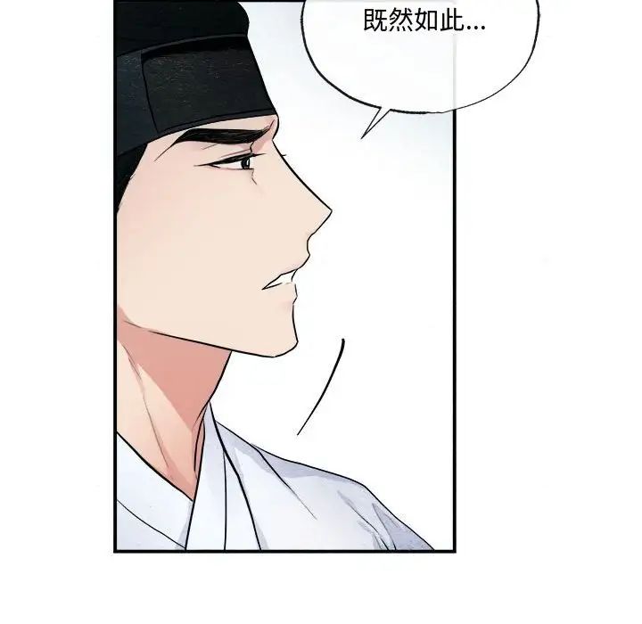 第86話