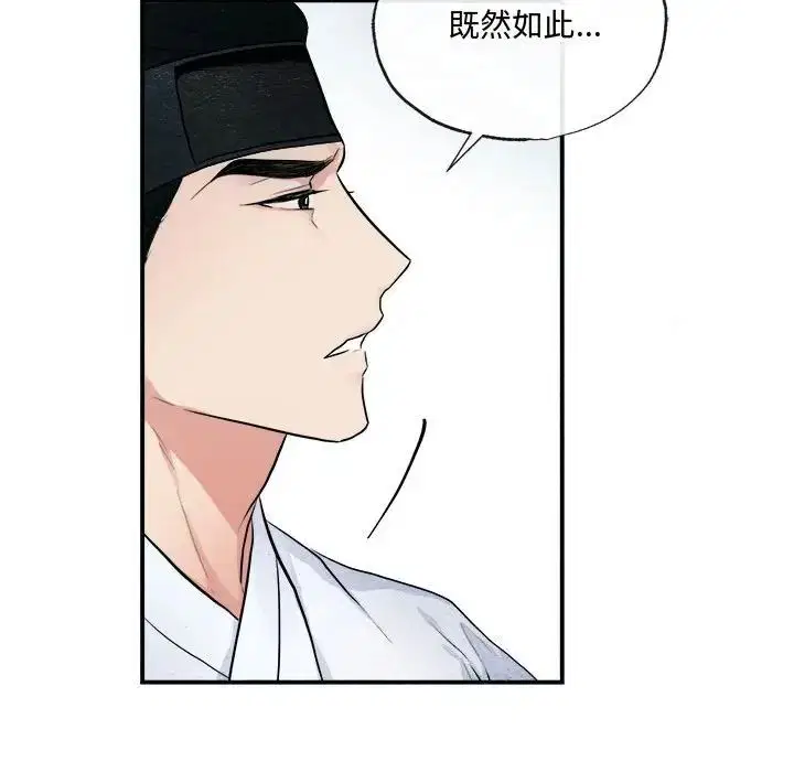 第86話