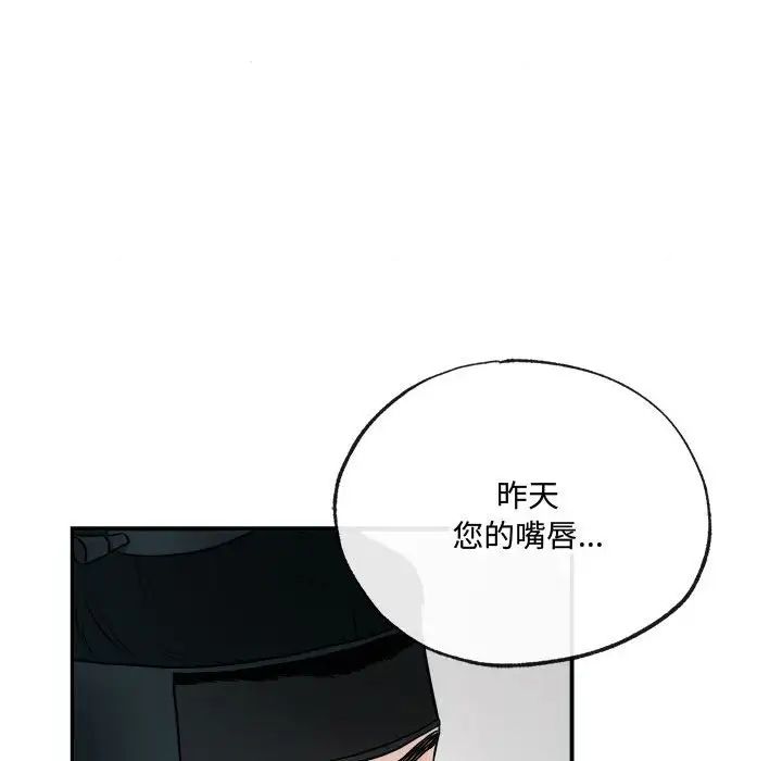 第86話