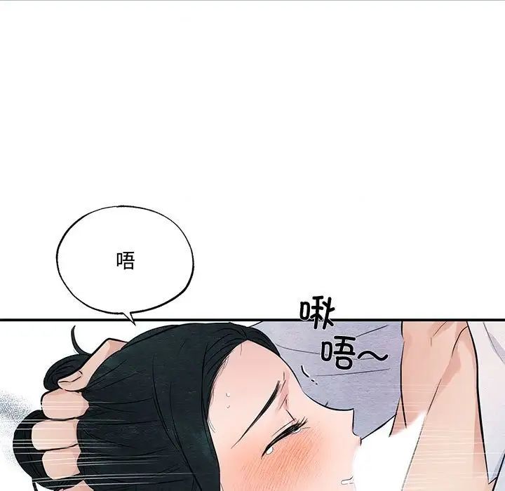 第86話