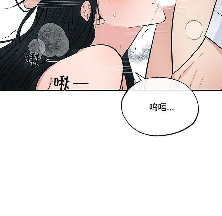 第86話
