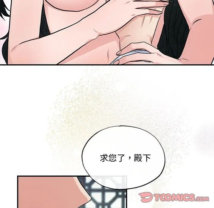 第86話
