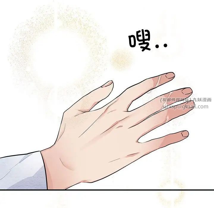 第86話