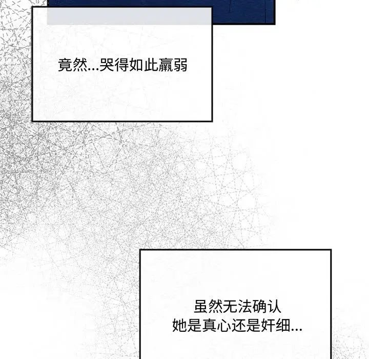 第86話