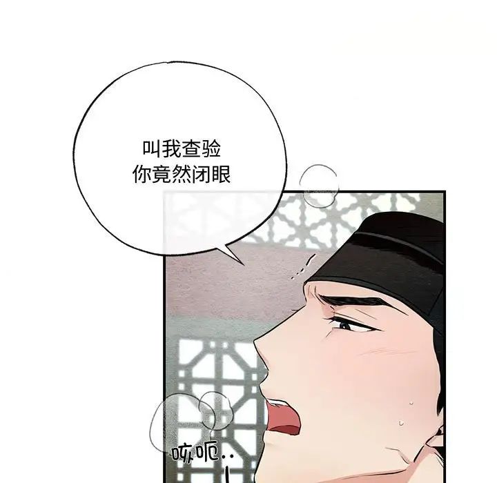 第86話