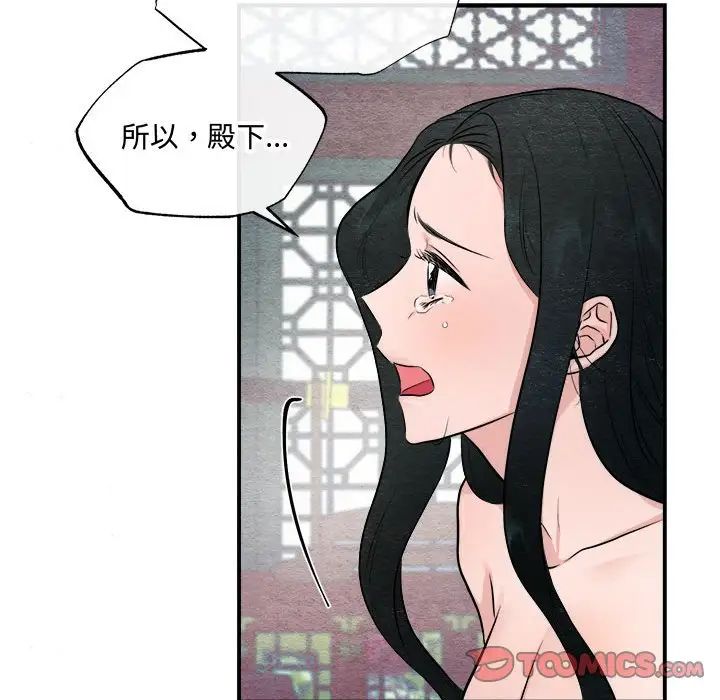 第86話