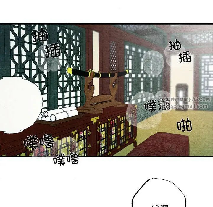 第87話