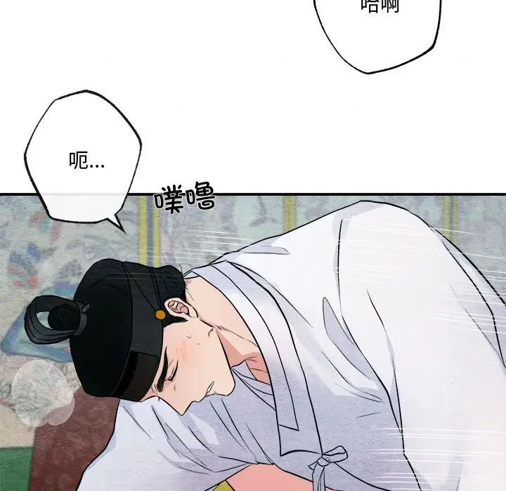 第87話