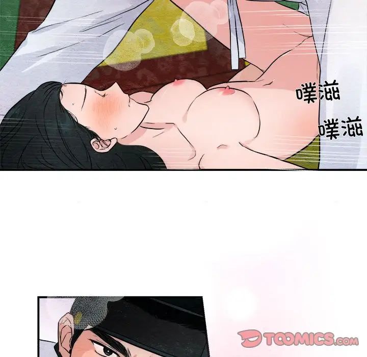 第87話