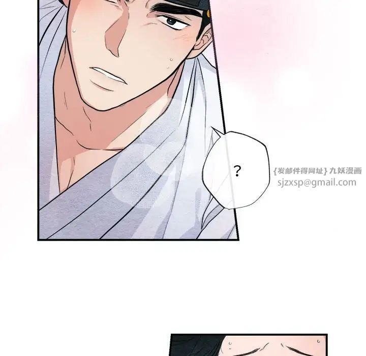 第87話