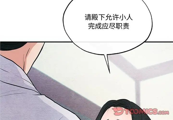 第87話