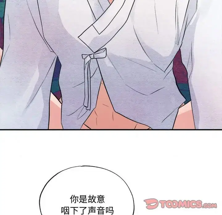 第87話