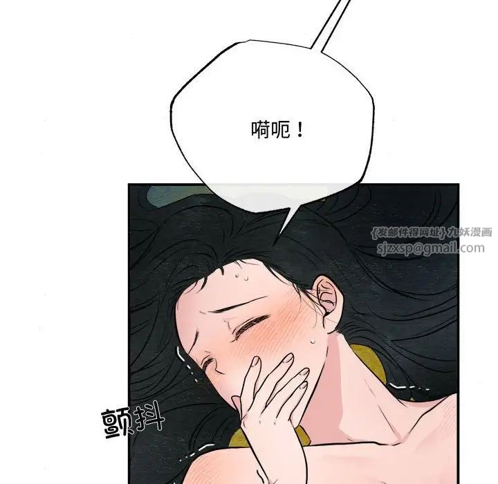 第87話