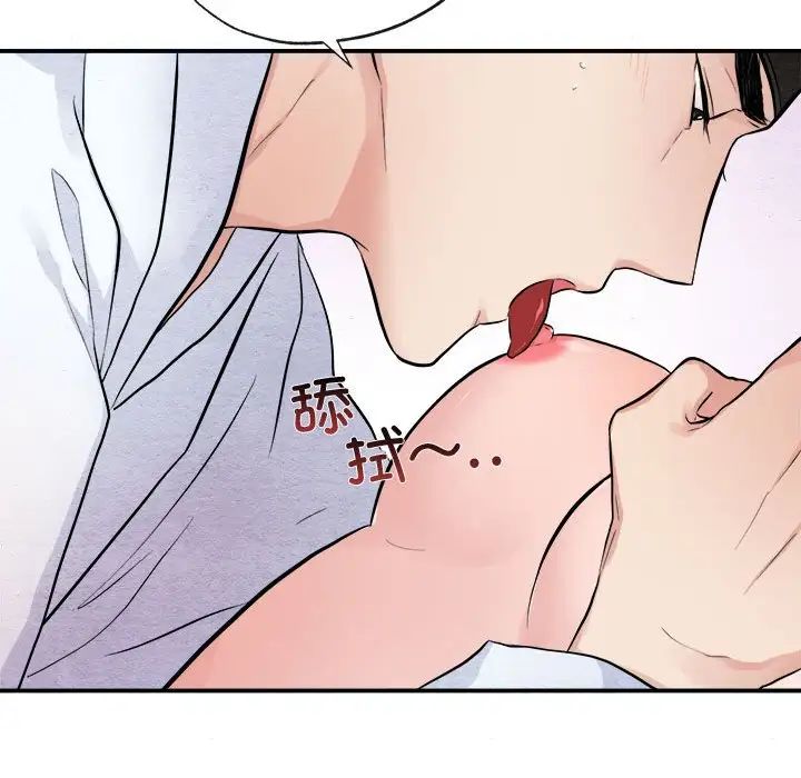 第87話