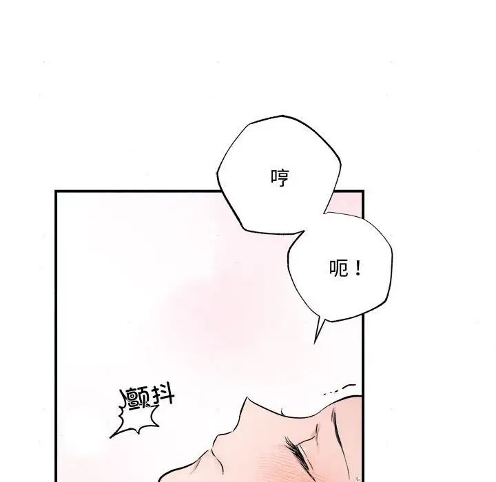 第87話