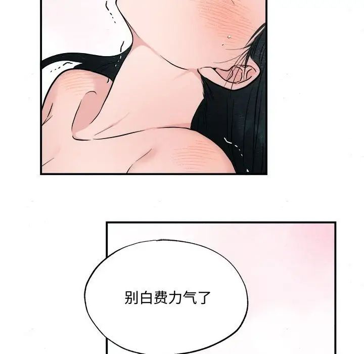 第87話