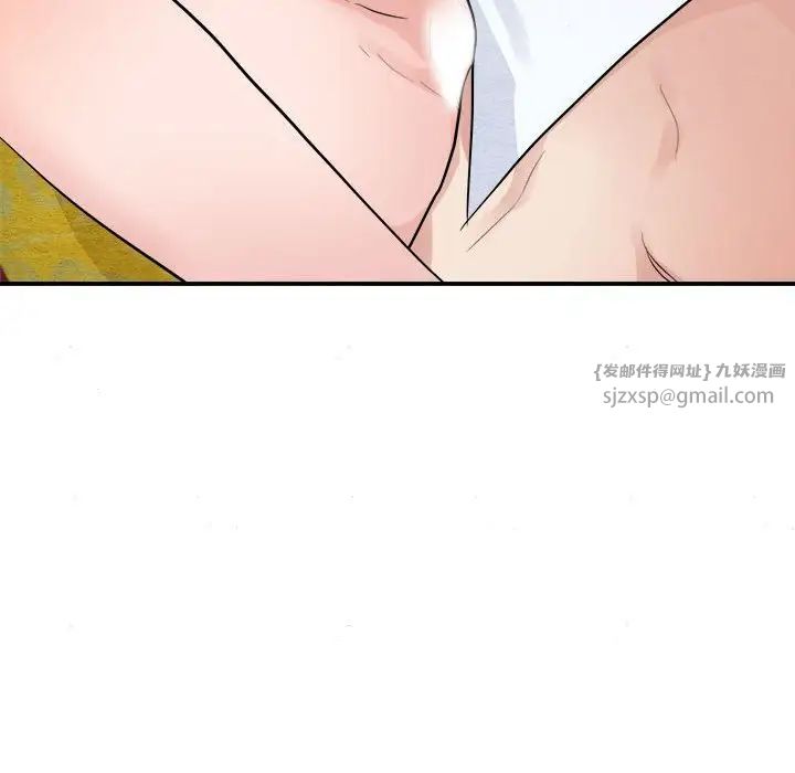 第87話