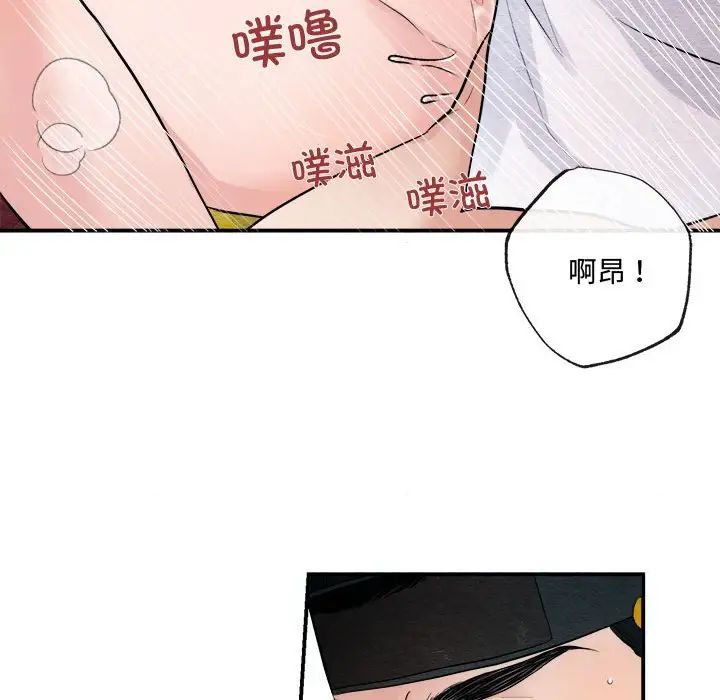 第87話