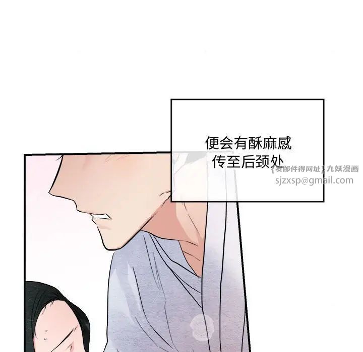 第87話