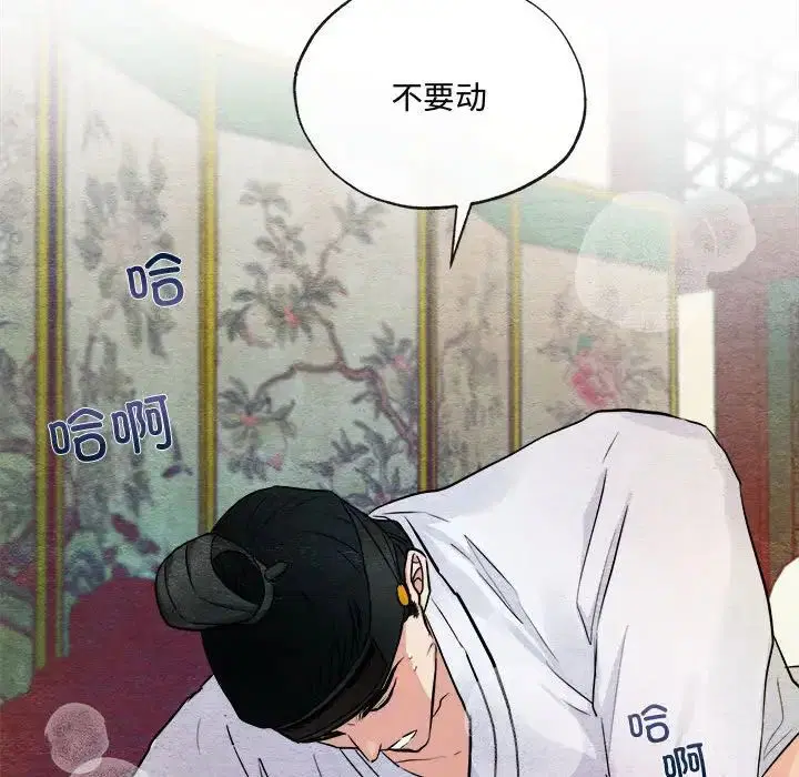 第87話