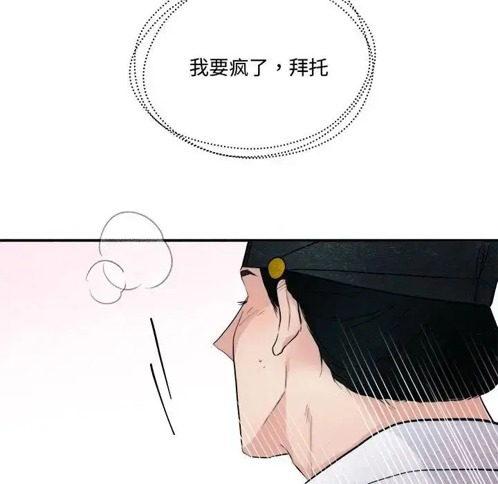 第87話
