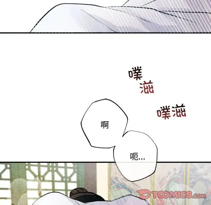 第87話