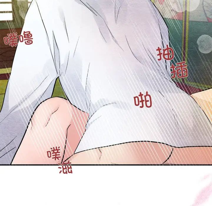 第87話