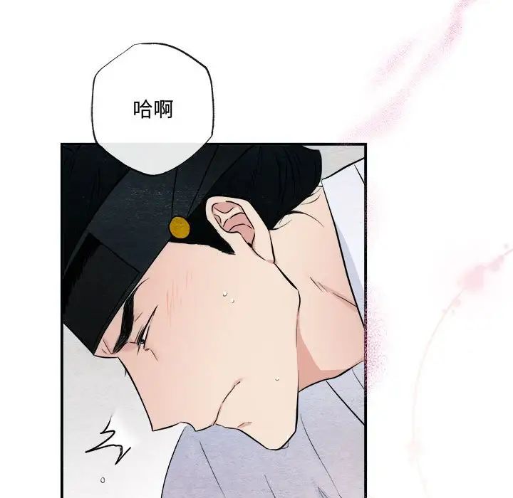 第87話