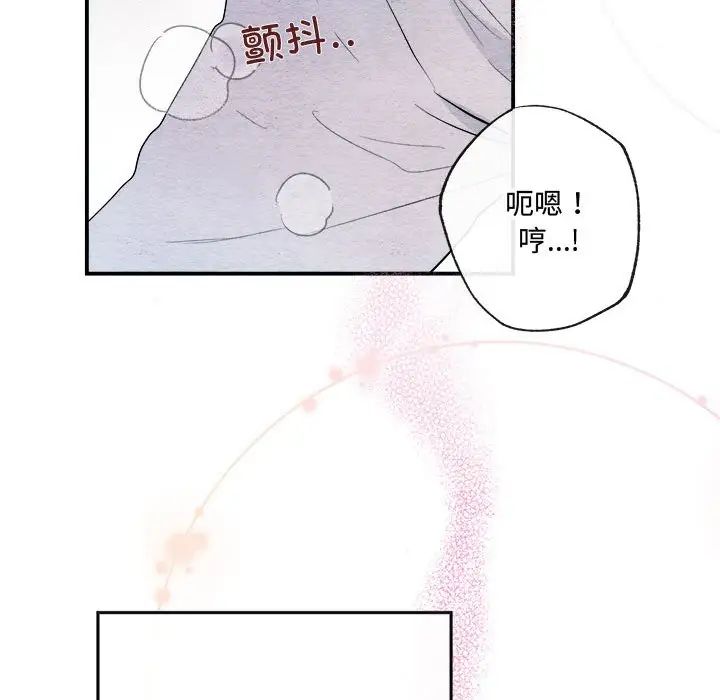 第87話