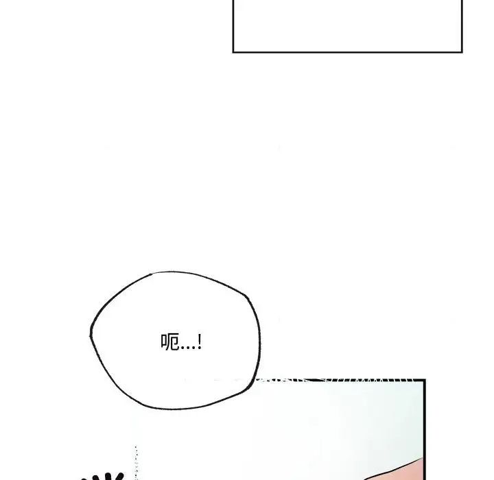 第87話