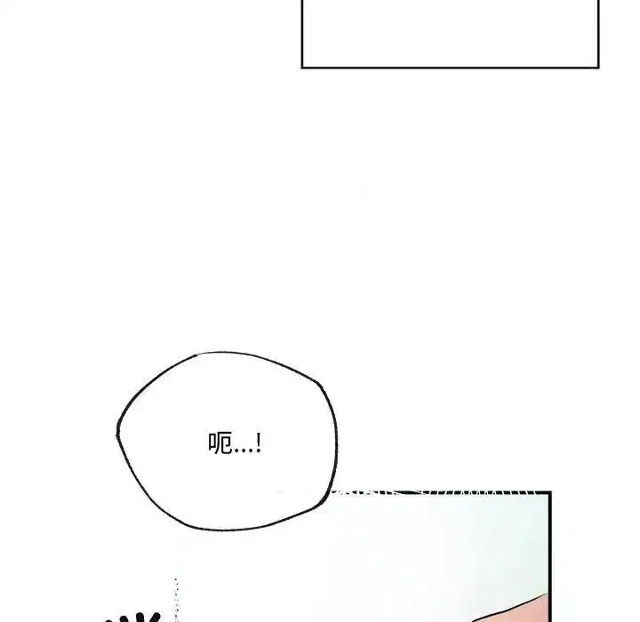 第87話