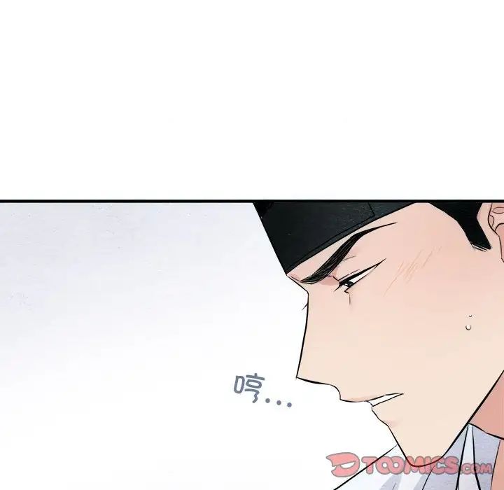 第87話
