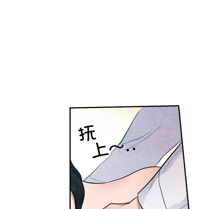 第87話