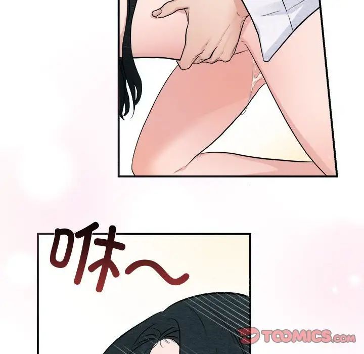 第87話
