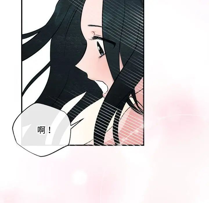第87話