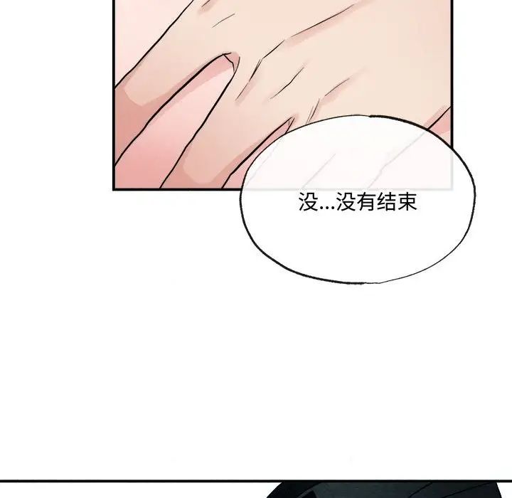 第87話