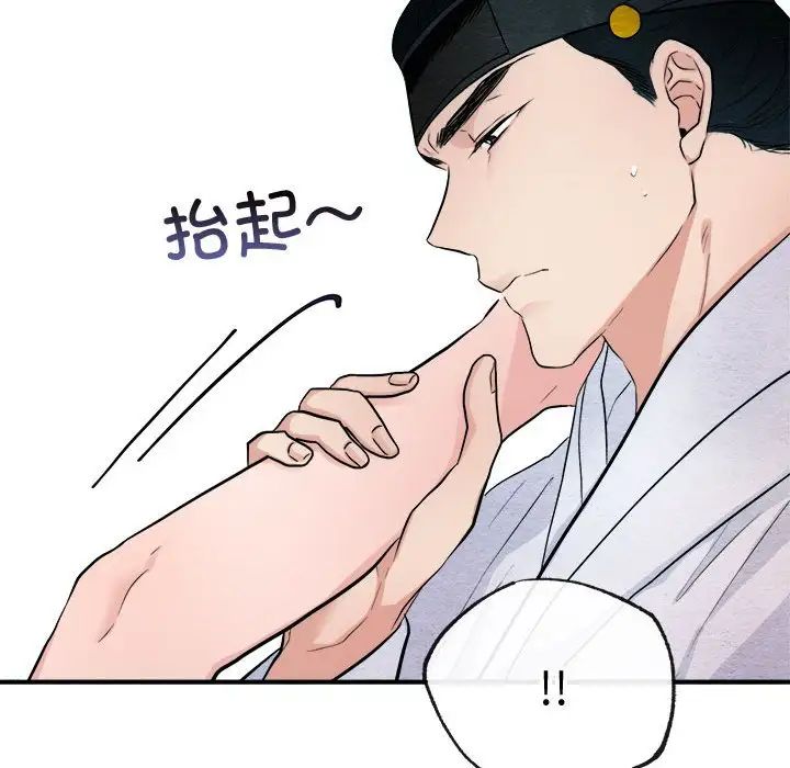 第87話