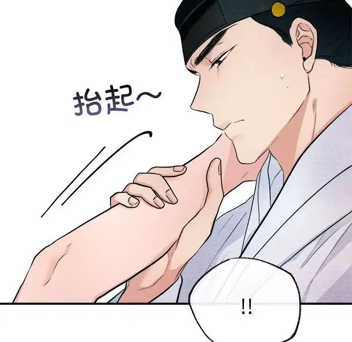 第87話