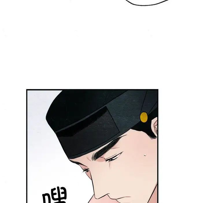 第87話
