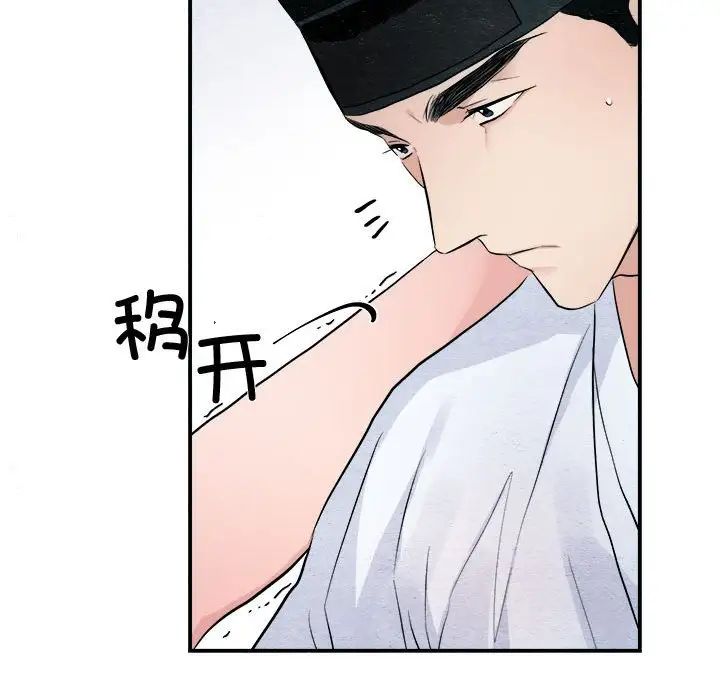 第87話