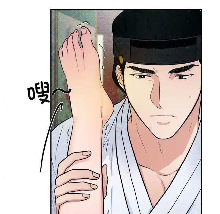 第87話