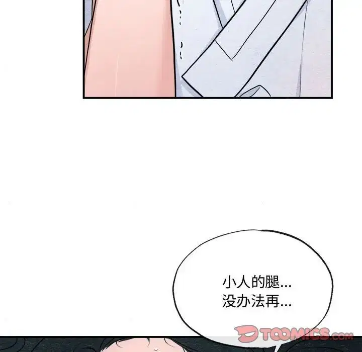 第87話
