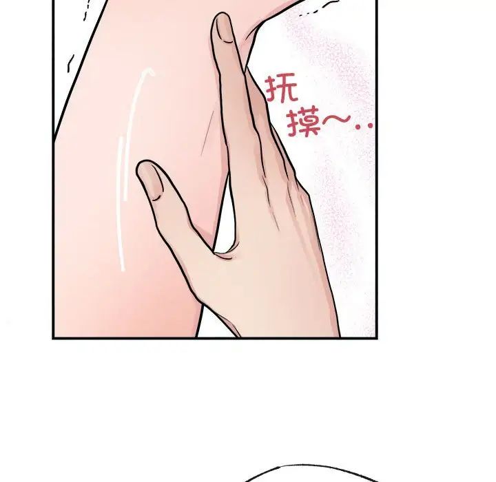 第87話