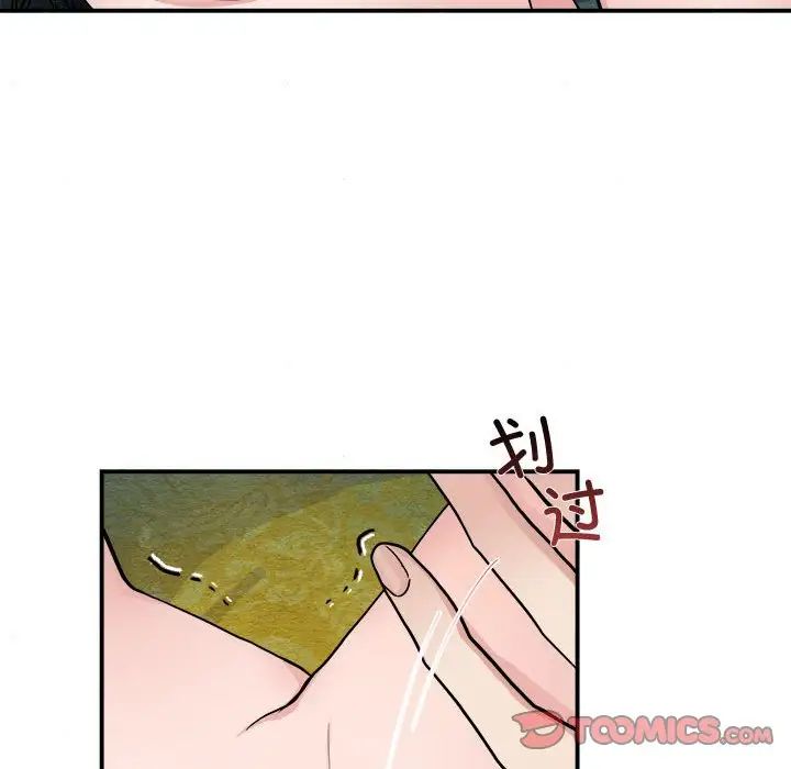 第87話