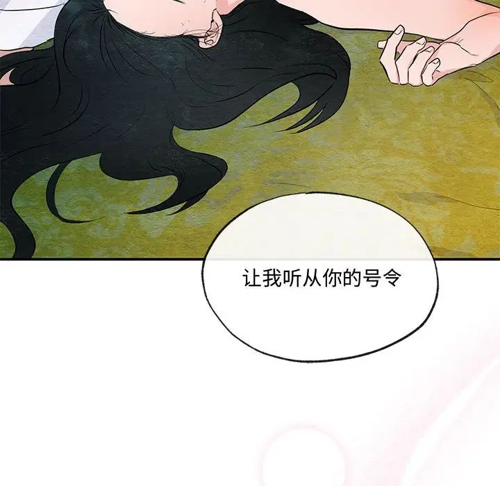 第87話